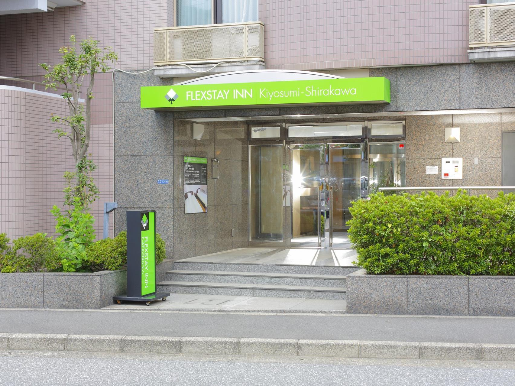 Hotel Mystays Kiyosumi Shirakawa Tōkyō Extérieur photo