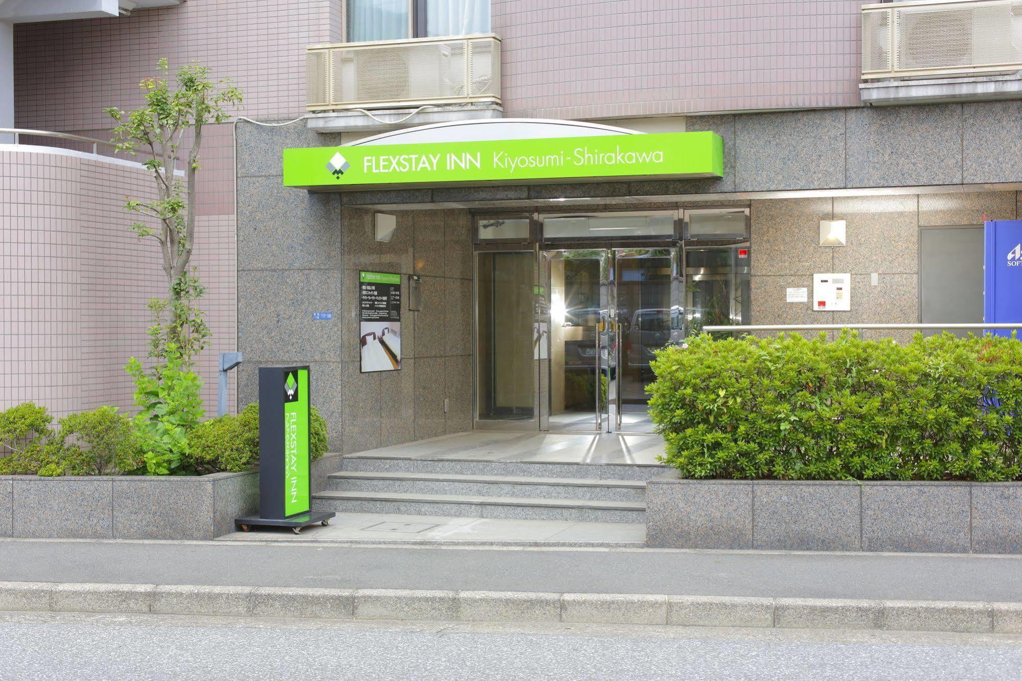 Hotel Mystays Kiyosumi Shirakawa Tōkyō Extérieur photo